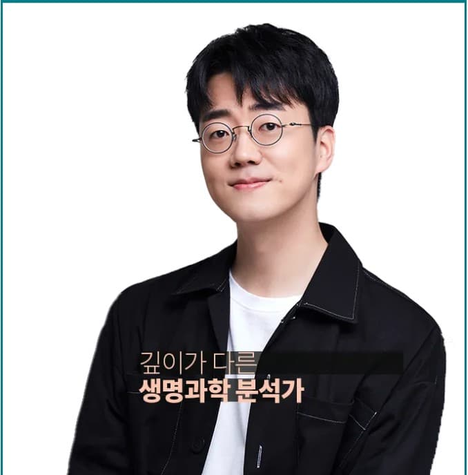 손경호 선생님
